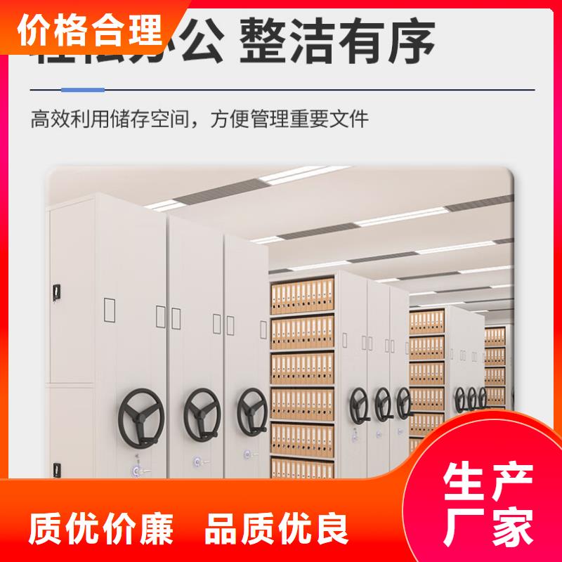 密集架阅览室书架专注品质