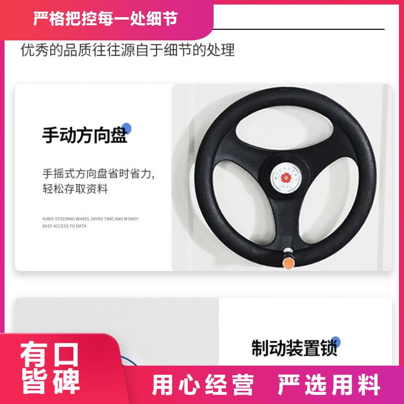 密集架,密集柜优质工艺