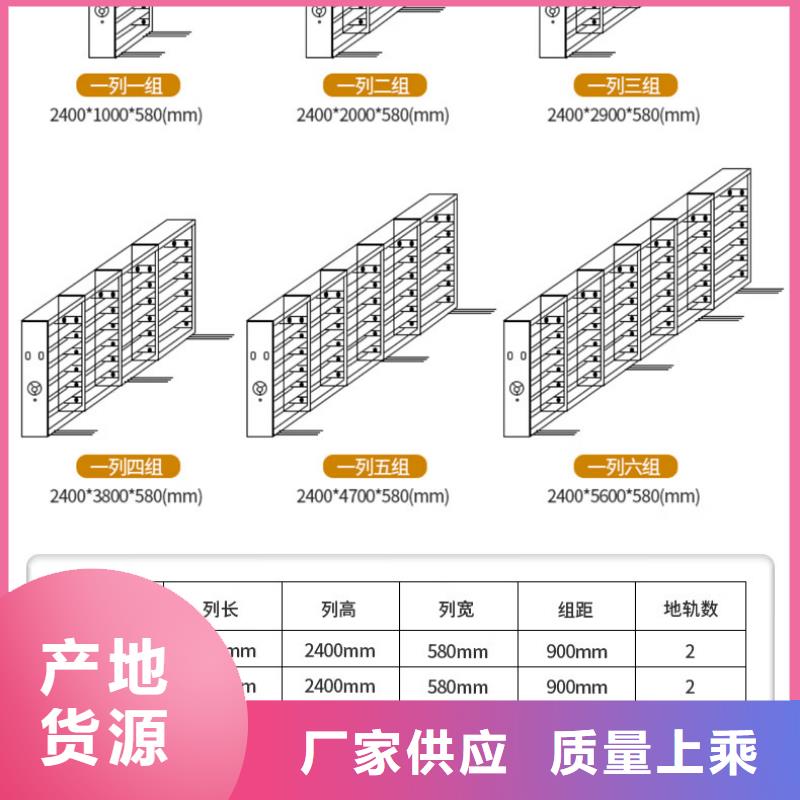 密集架移动档案密集架从厂家买售后有保障