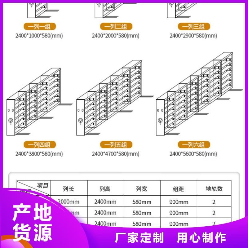 【密集架-图书馆配套设施生产厂家】