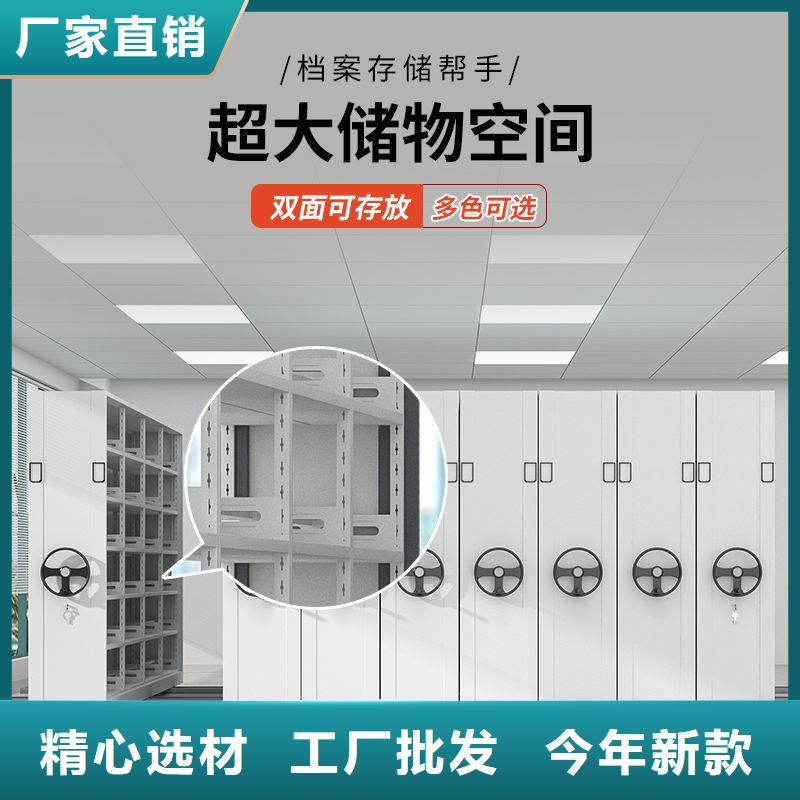 密集架阅览室书架专注品质