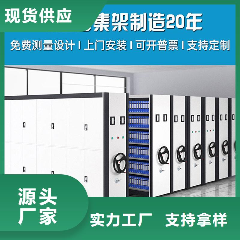 【密集架】智能密集柜质量为本