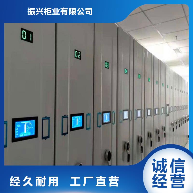 【密集架】盒定位智能密集柜放心购