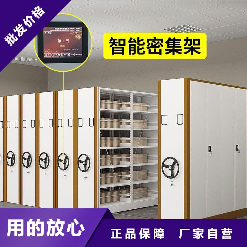 【密集架-智能密集柜口碑好实力强】