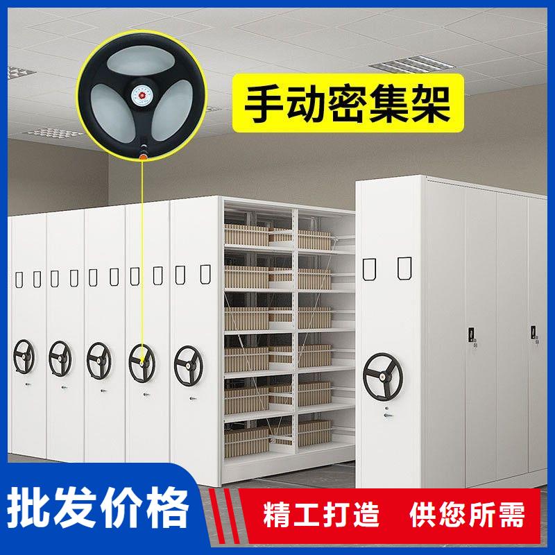 密集架移动密集柜好货直供