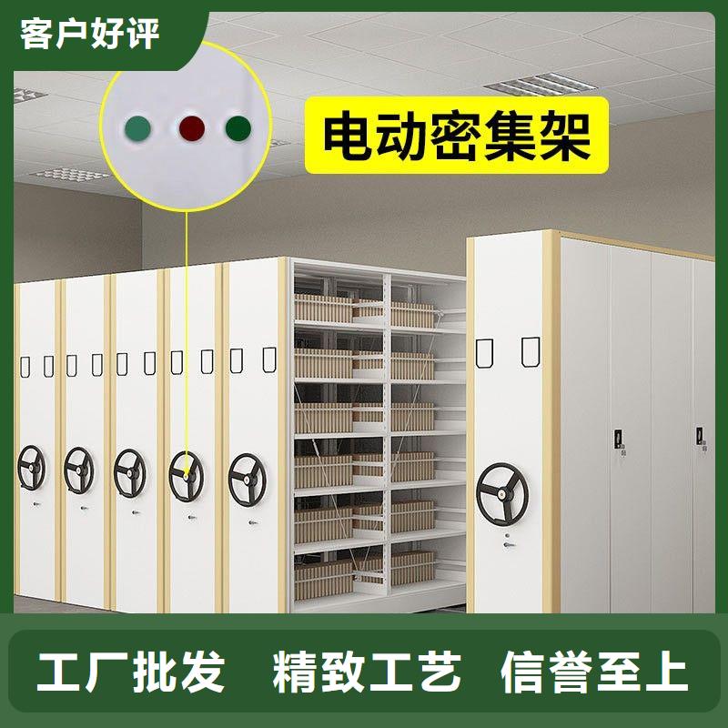 密集架智能密集柜型号齐全