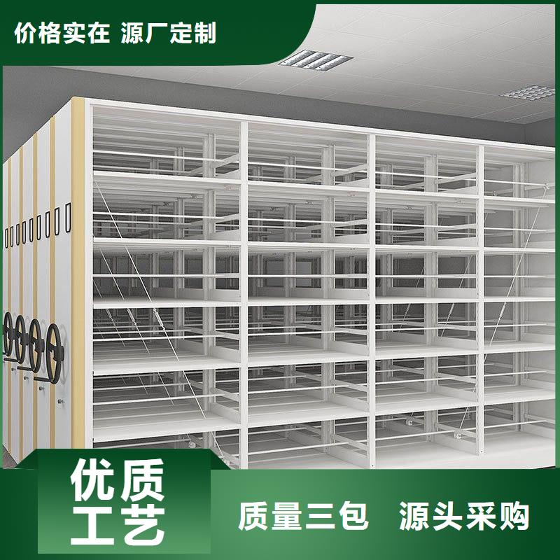 密集架_办公档案柜批发商