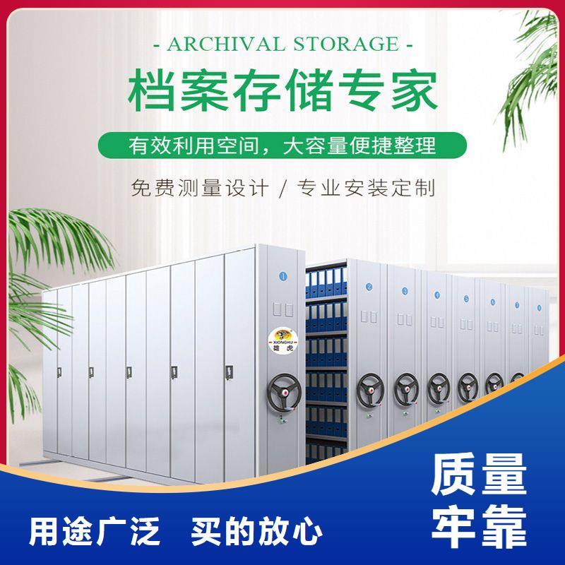密集架移动档案密集架定金锁价