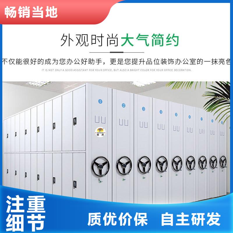 【密集架】智能密集柜产地直供