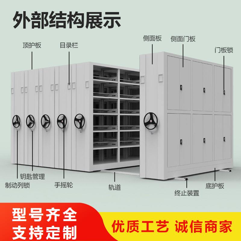 密集架档案柜按需设计