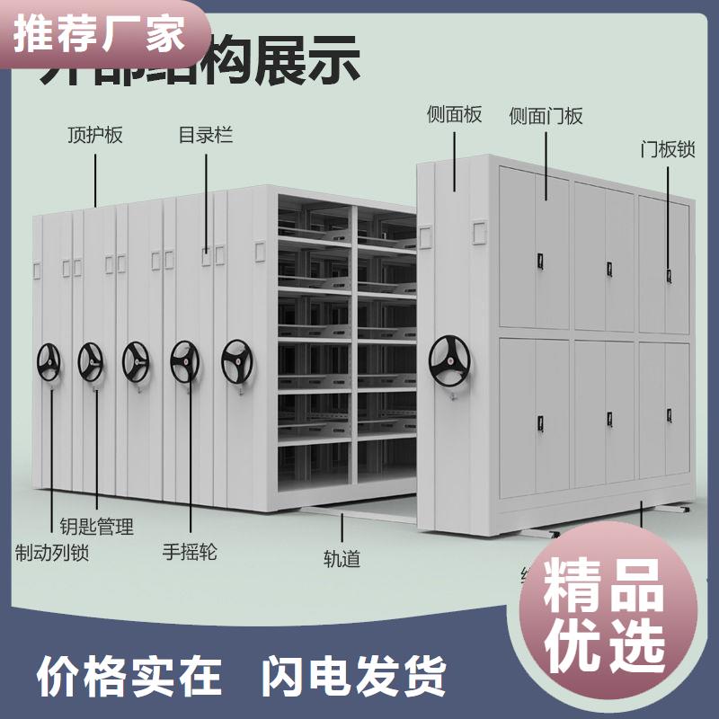 密集架密集柜免费获取报价