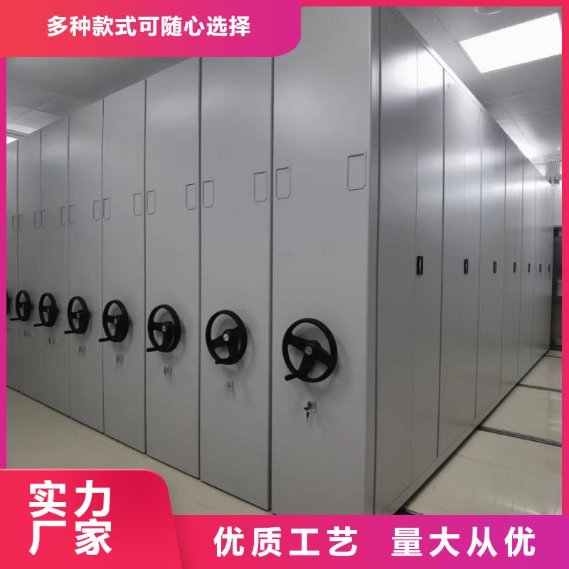 密集架-档案柜厂家大厂生产品质