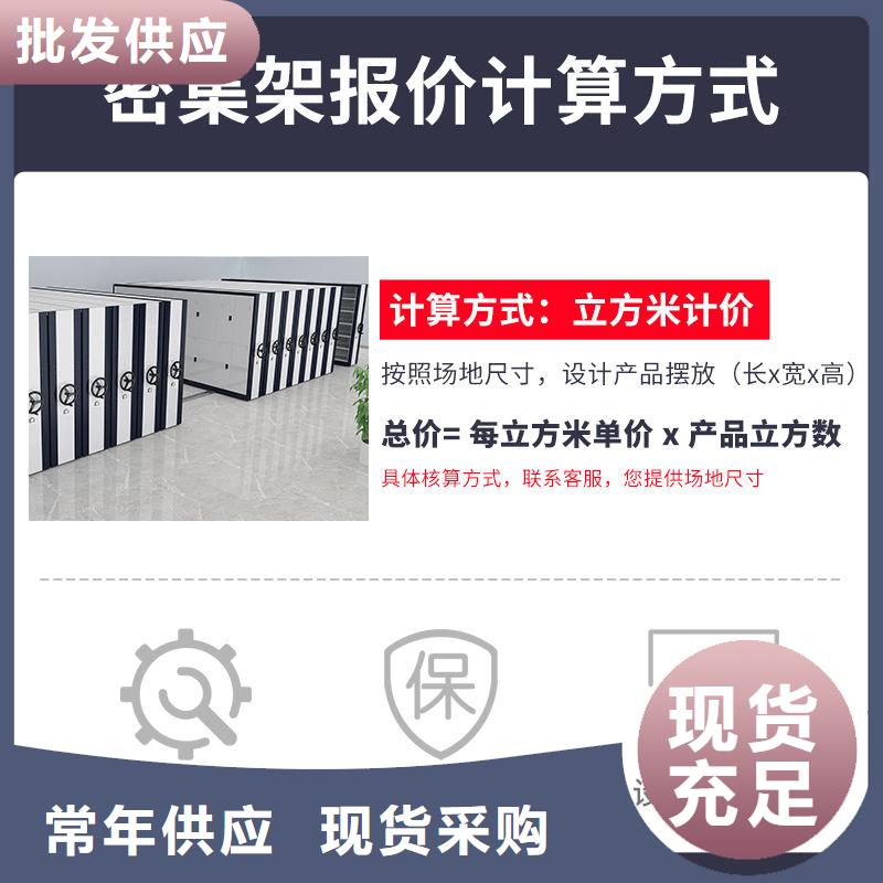 密集架_密集柜厂家