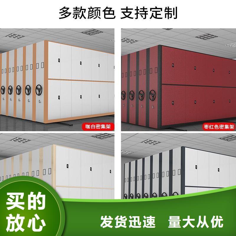 密集架阅览室书架专注品质