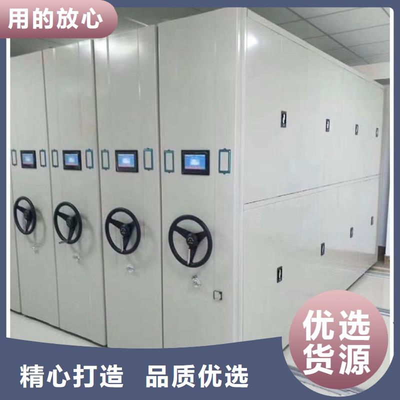 密集架档案柜厂家优质货源