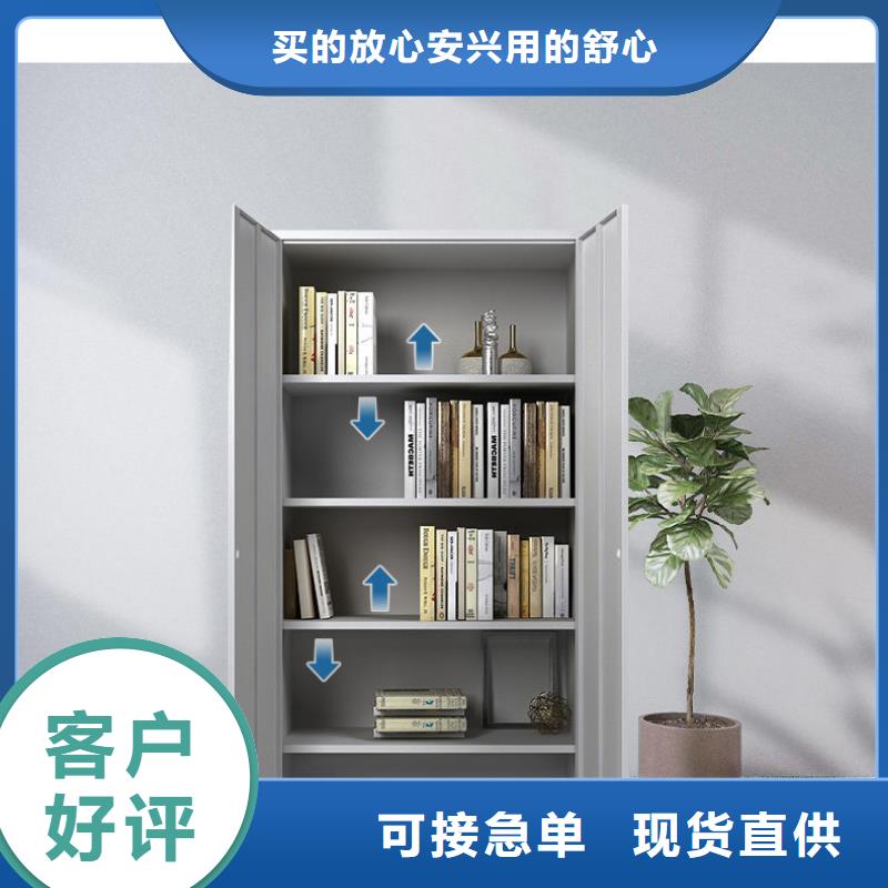 更衣柜-档案柜厂家支持批发零售