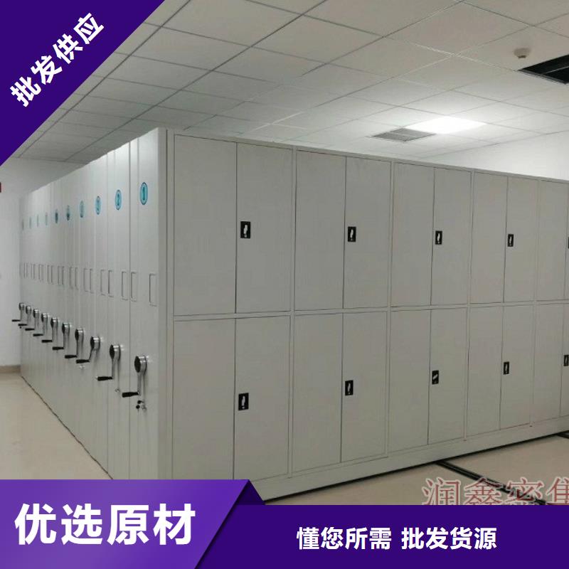 密集架_档案柜厂家工厂直销