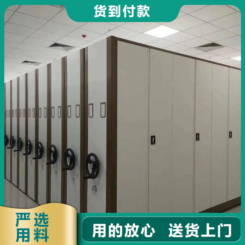 密集架会计凭证柜一站式供应厂家
