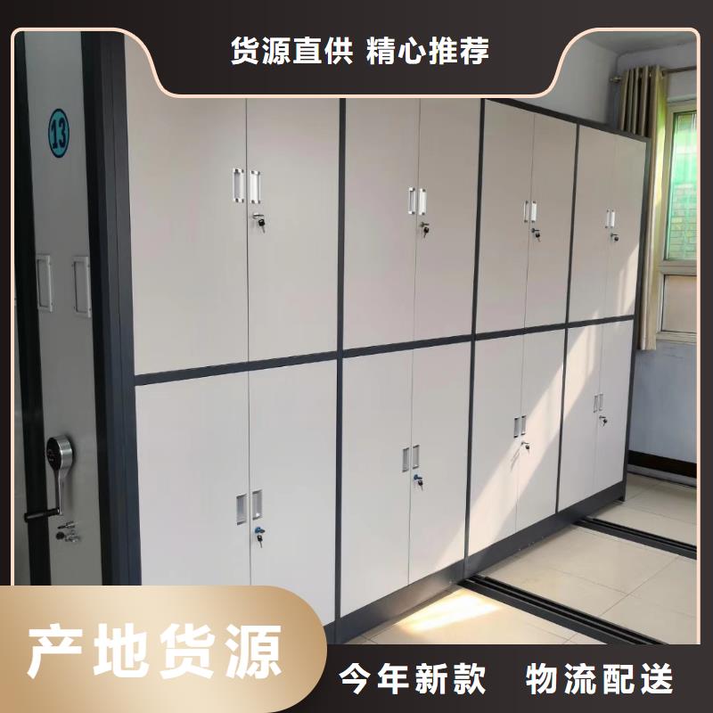 密集架手动密集柜厂家品控严格