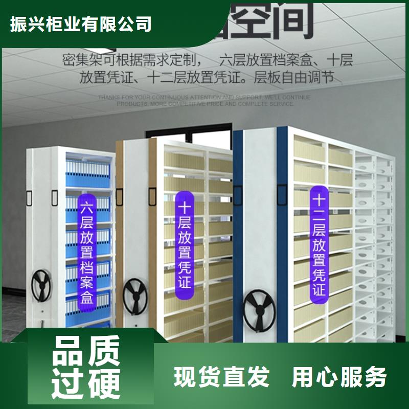 【密集架】密集柜客户满意度高