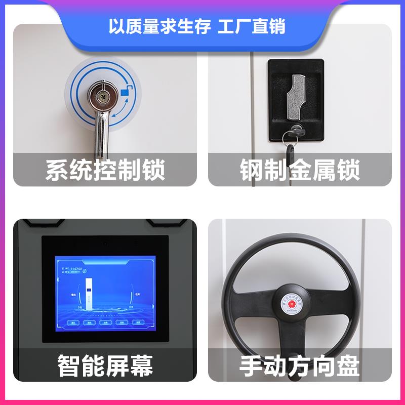 密集架档案柜厂家好品质用的放心