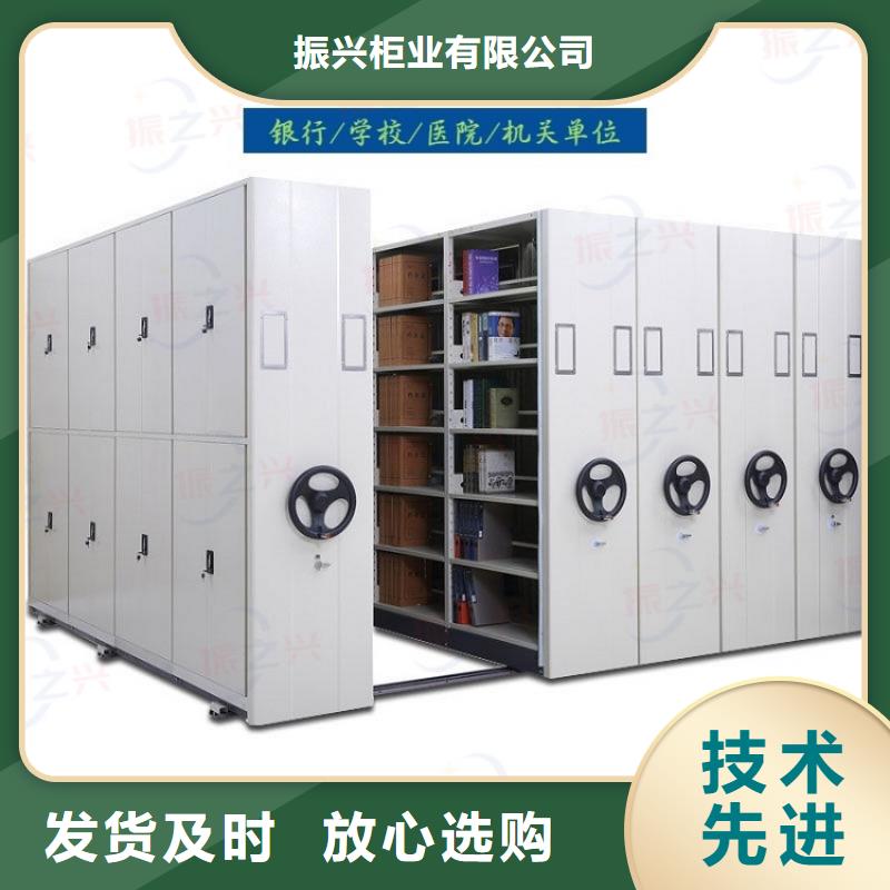 密集架档案柜厂家畅销本地