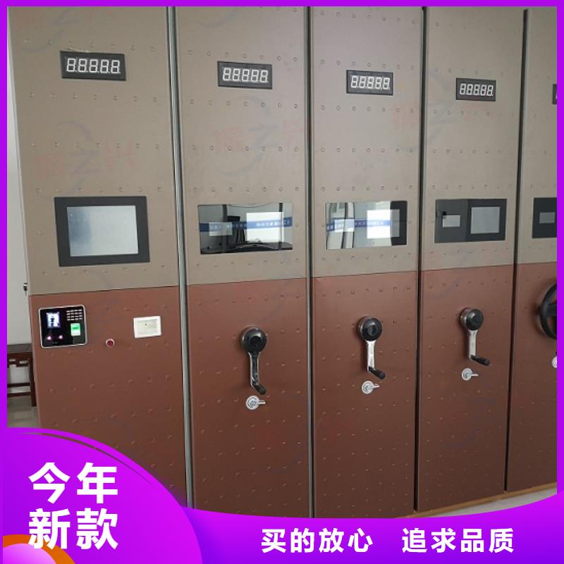 密集架_档案柜厂家工厂直销