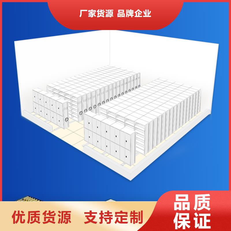 【手摇密集柜智能密集柜专业的生产厂家】