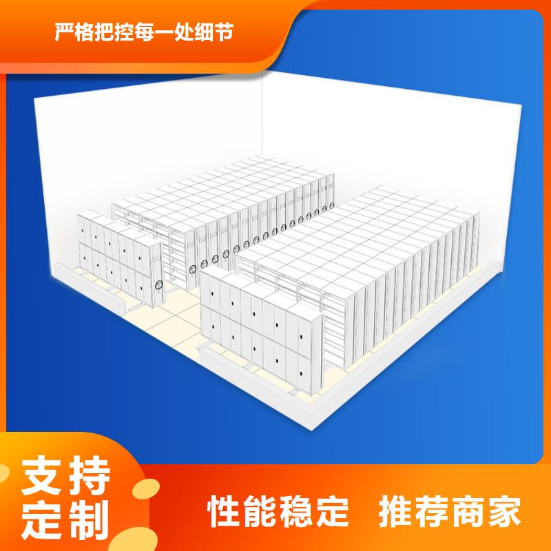 手摇密集柜-会计凭证柜工厂批发
