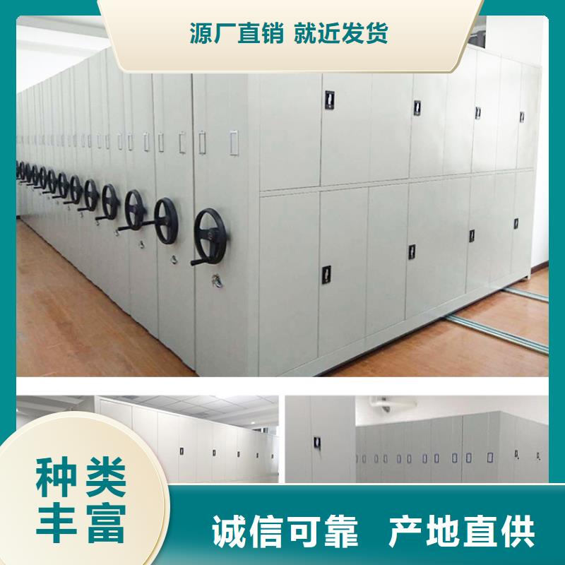 手摇密集柜-会计凭证柜工厂批发