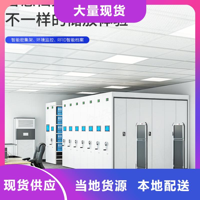手摇密集柜_档案室密集架适用场景