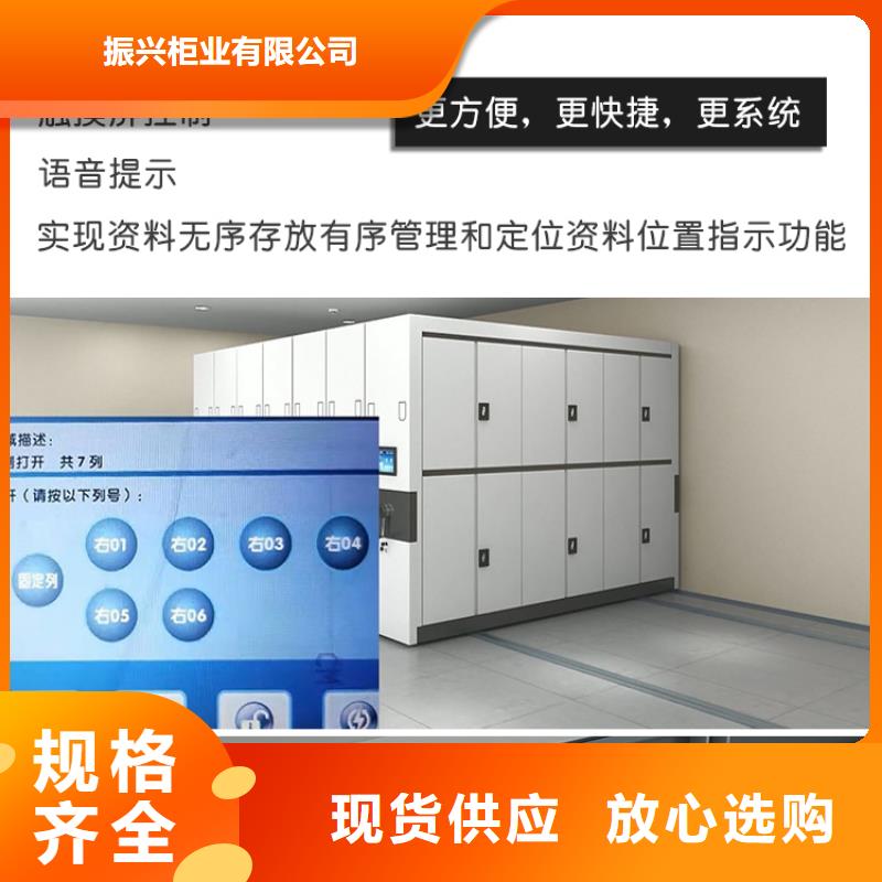 手摇密集柜档案柜厂家当地货源
