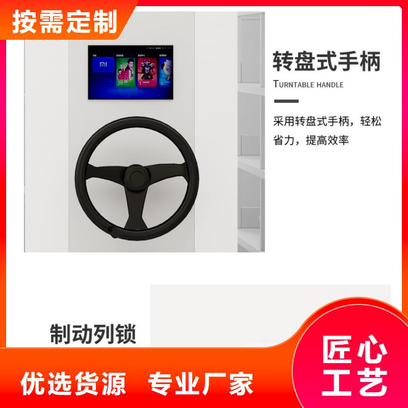 手摇密集柜移动密集柜实力厂家直销