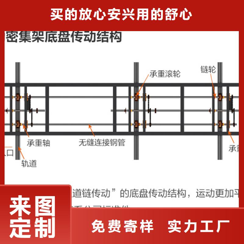 【手摇密集柜书籍存放架源头厂家】