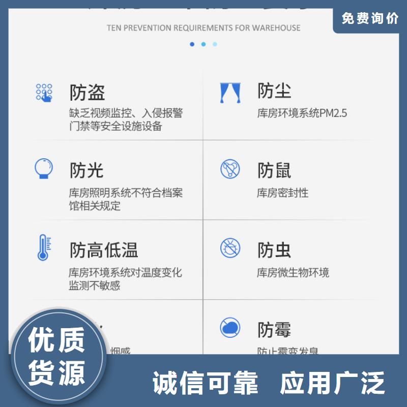 手摇密集柜可移动手摇密集柜真材实料