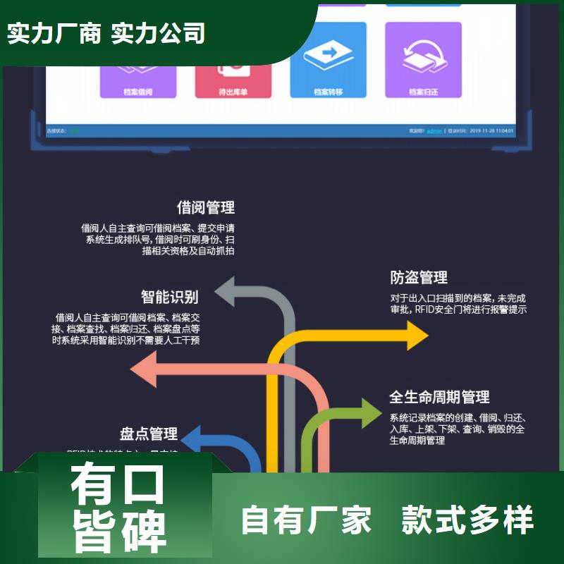 【手摇密集柜移动档案密集架高标准高品质】
