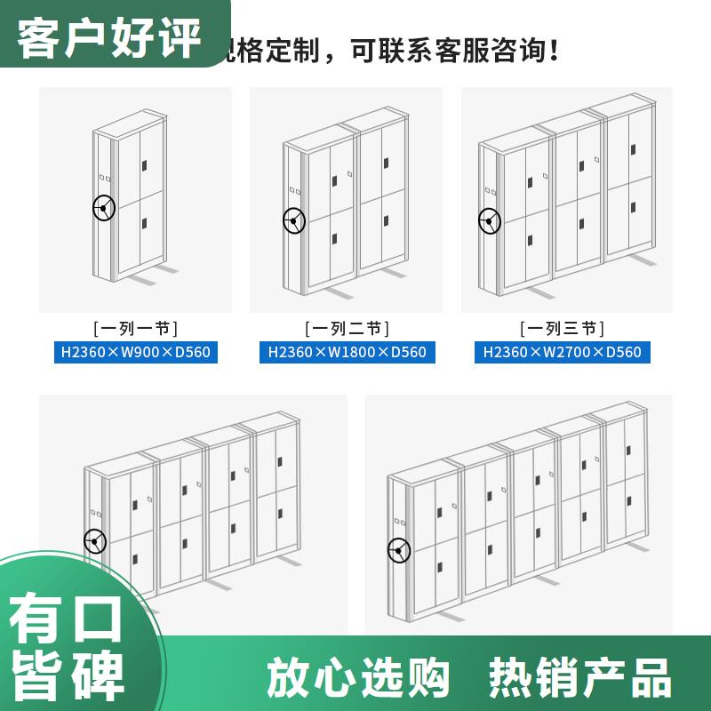 手摇密集柜_阅览室书架好品质用的放心