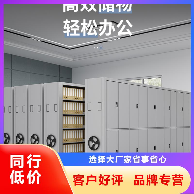 【手摇密集柜移动档案密集架高标准高品质】