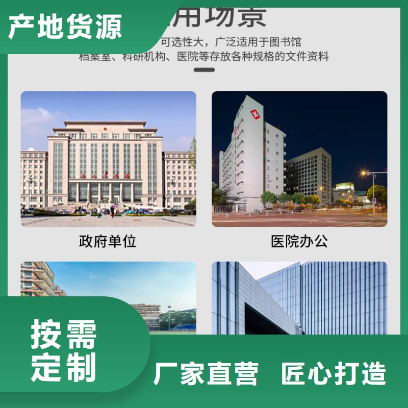 手摇密集柜【档案密集柜】一站式供应