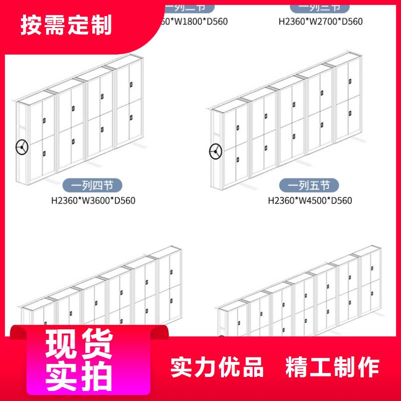 手摇密集柜移动档案密集架详细参数