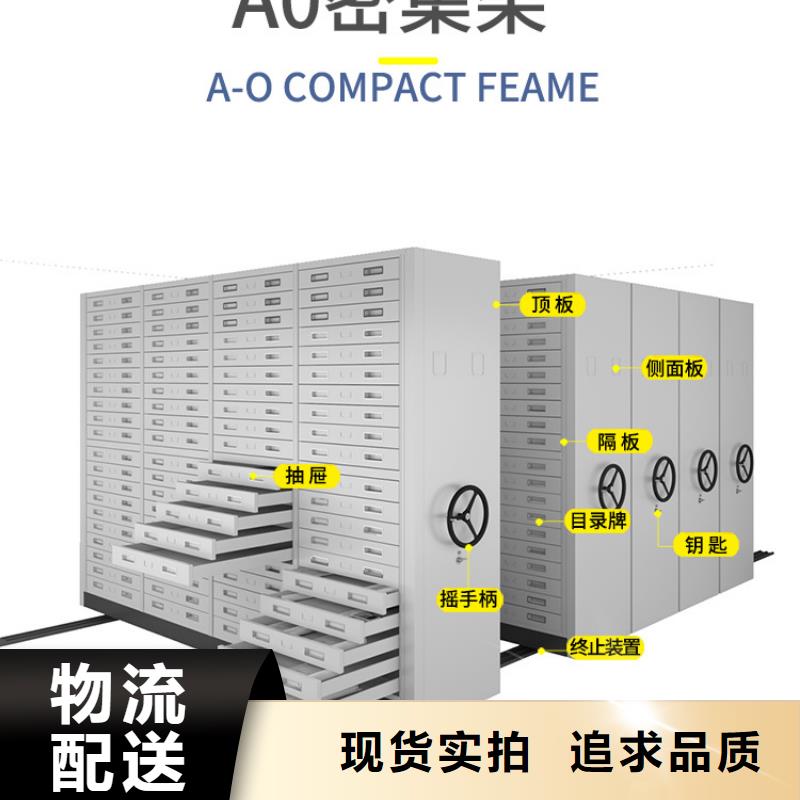 手摇密集柜移动档案密集架丰富的行业经验
