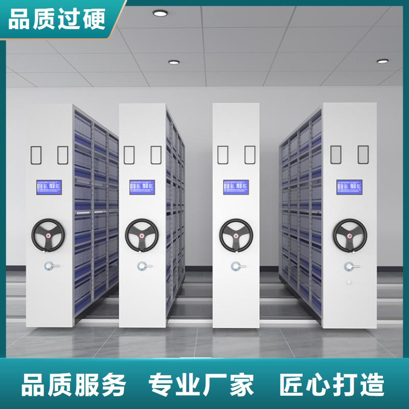 手摇密集柜【全自动文件柜】经验丰富品质可靠