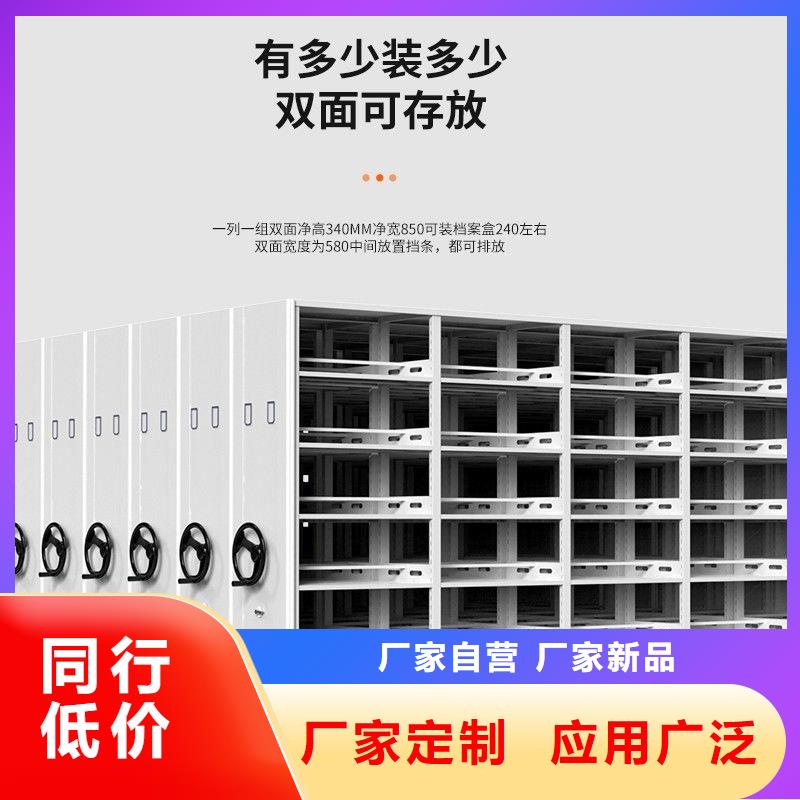 手摇密集柜可移动手摇密集柜真材实料