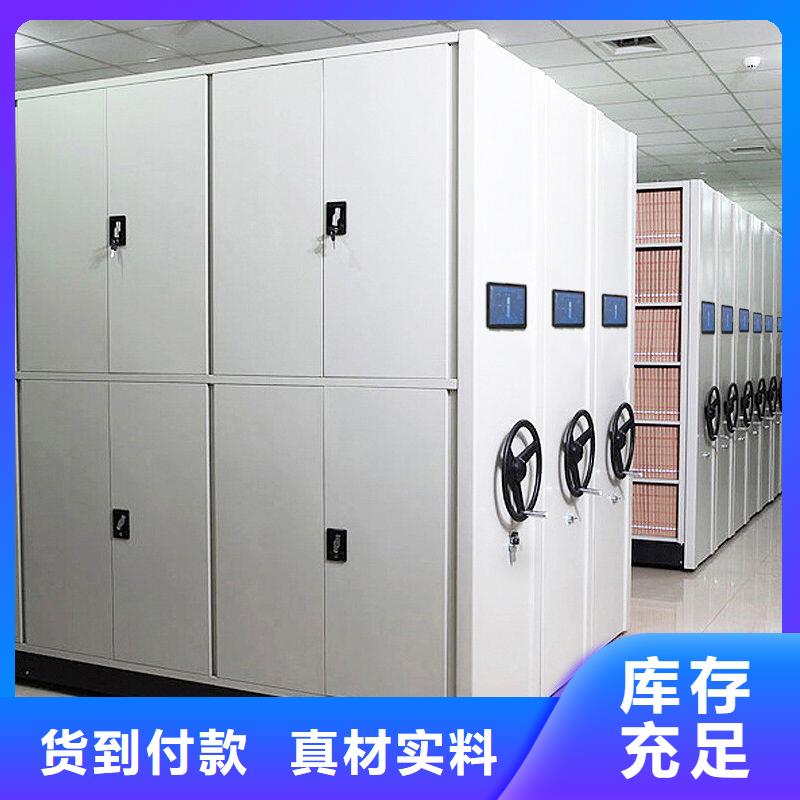 手摇密集柜【智能密集柜】省心又省钱