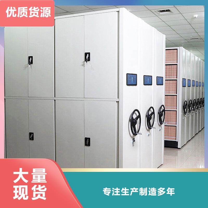 手摇密集柜_智能密集柜拒绝差价