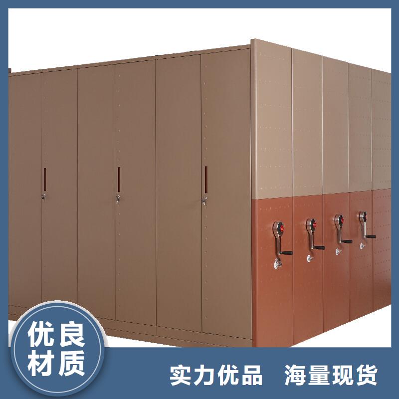 【手摇密集柜】档案密集架放心得选择