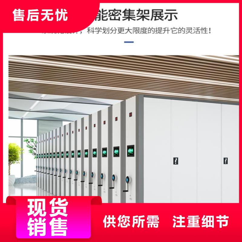 手摇密集柜【密集柜】质量无忧