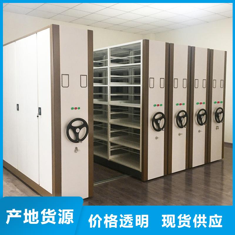 【手摇密集柜】档案柜厂家当地厂家值得信赖