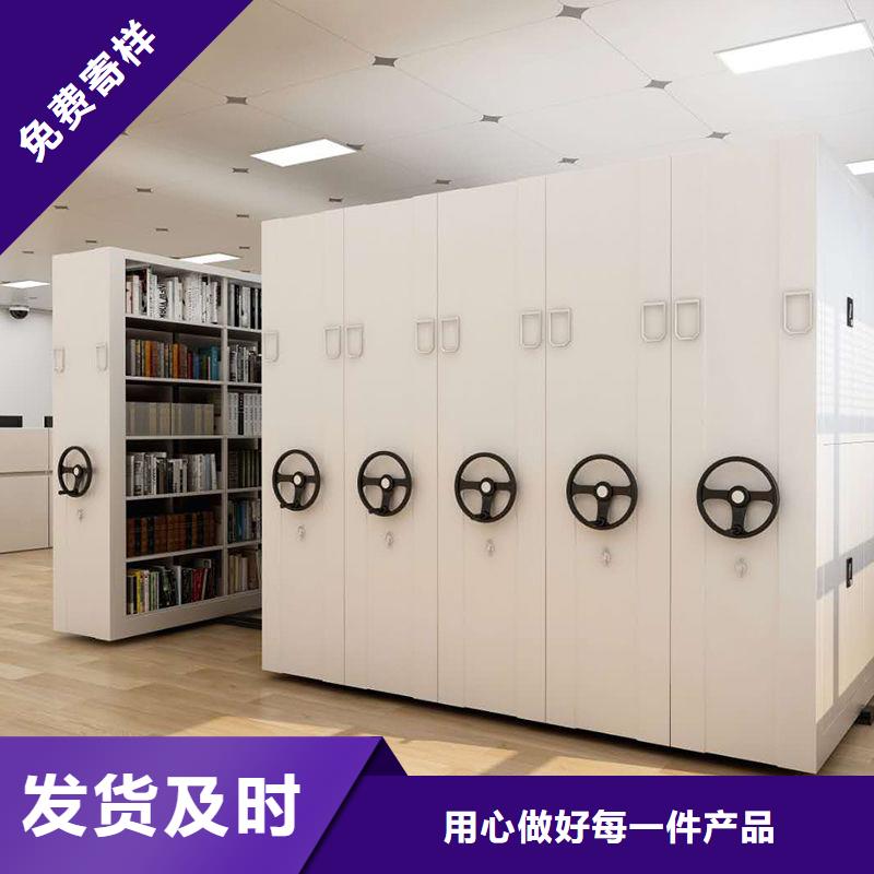 【手摇密集柜智能密集柜优选好材铸造好品质】