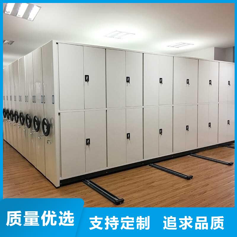手摇密集柜档案柜厂家当地货源